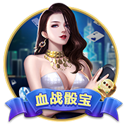 成人播放器试玩版