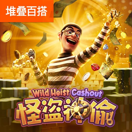乔治震惊哈滕父亲是黑人！哈滕：他对我的态度突然大变😂